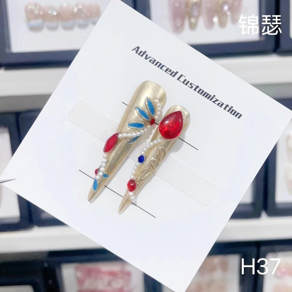 H37